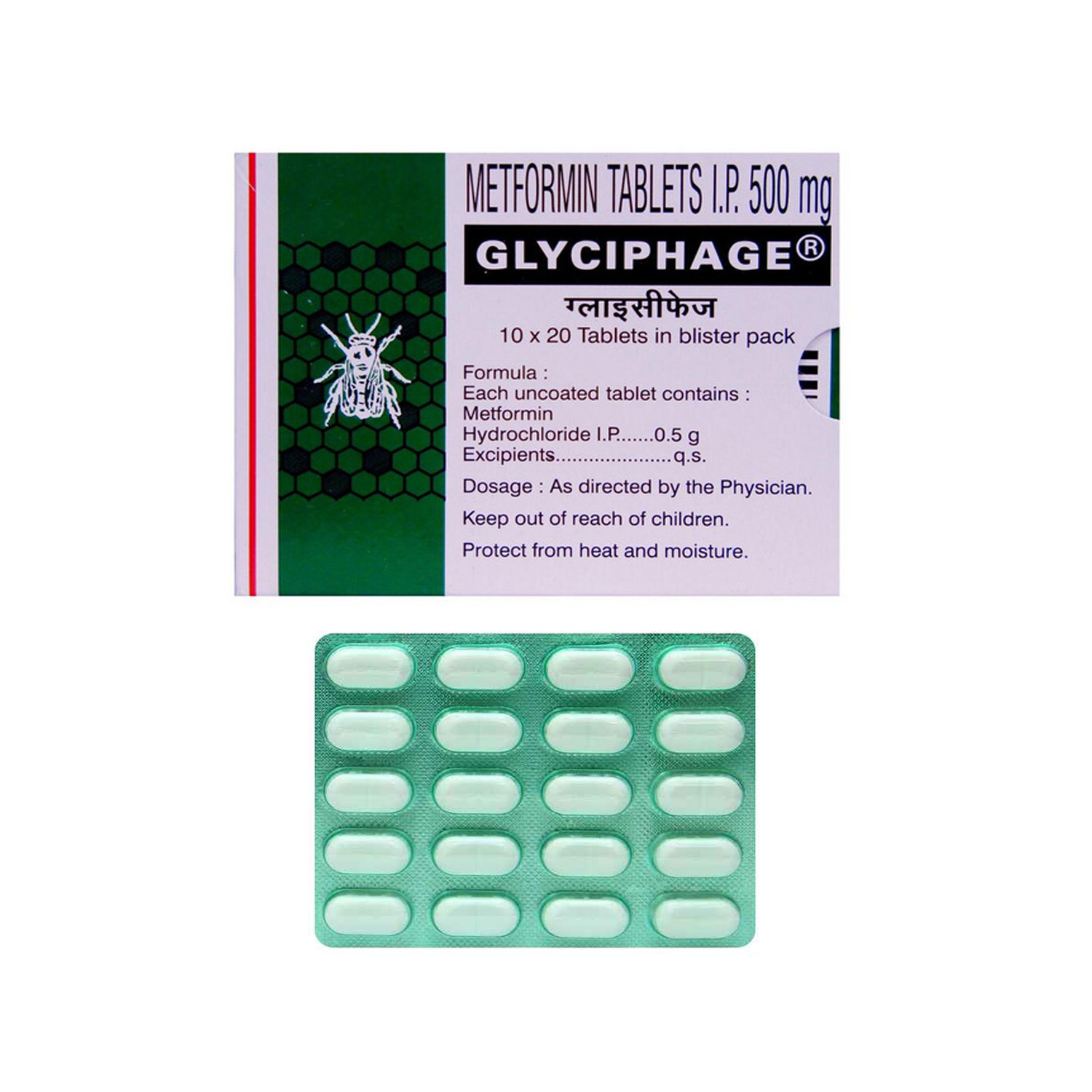 글리시파지 500 (메트포르민 Metformin Hydrochloride 500mg)